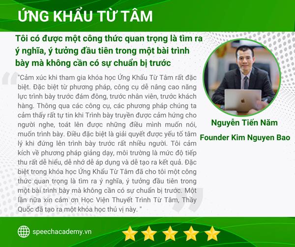 Nguyễn Tiến Năm